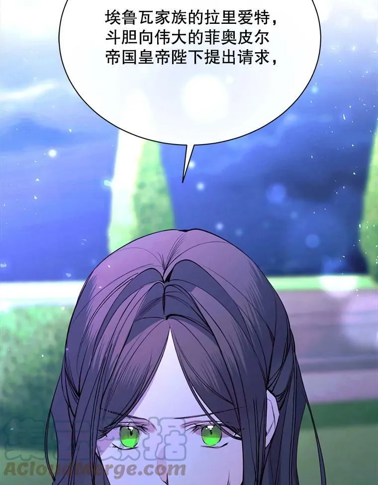 29.夜路 第82页