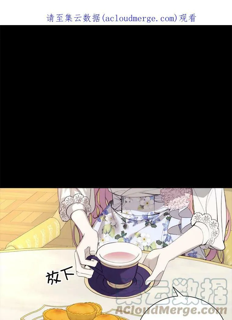 30.越界 第1页