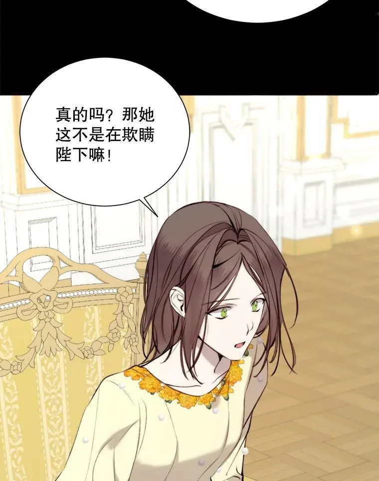 30.越界 第5页