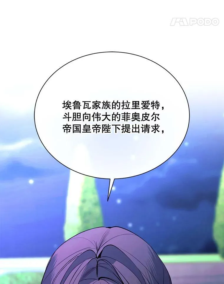 30.越界 第11页