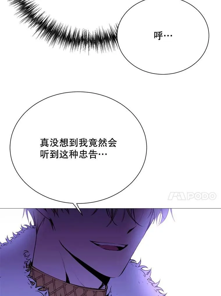 30.越界 第17页