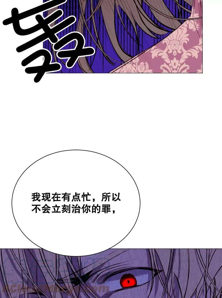 30.越界 第22页