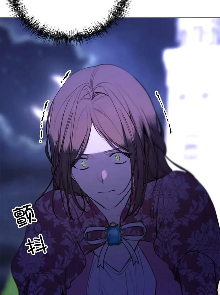 30.越界 第26页