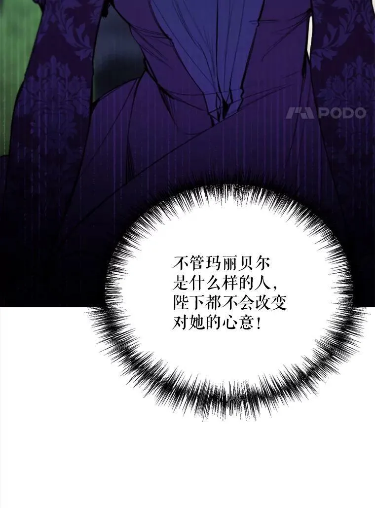 30.越界 第27页