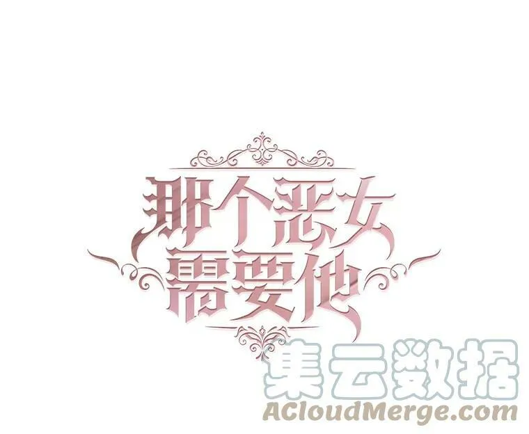 30.越界 第28页