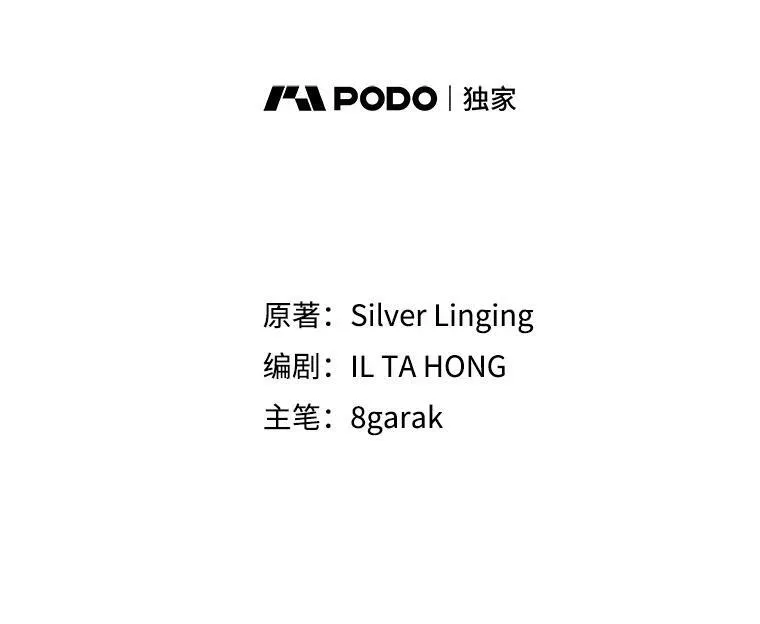30.越界 第29页