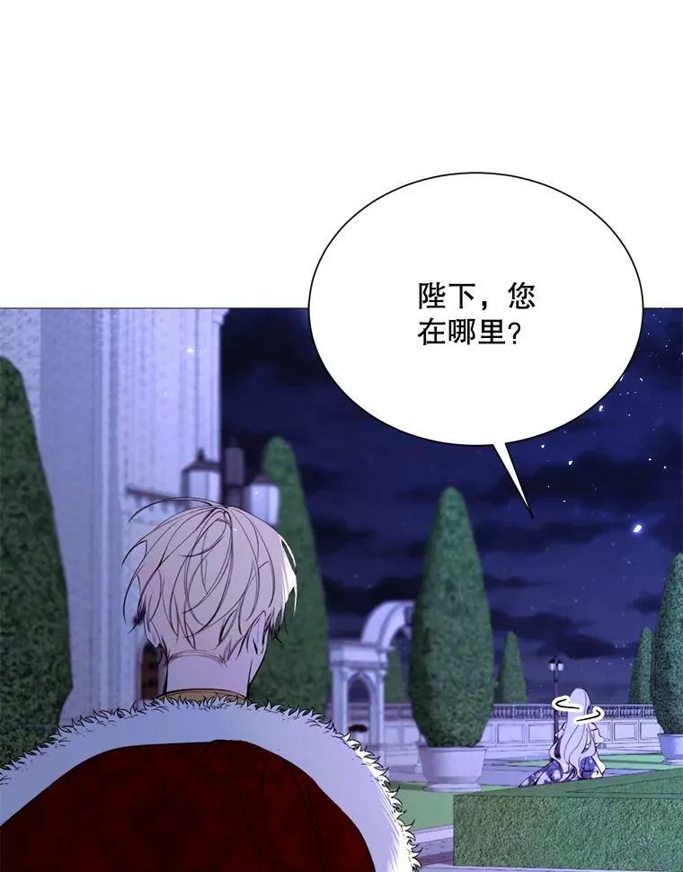 30.越界 第30页