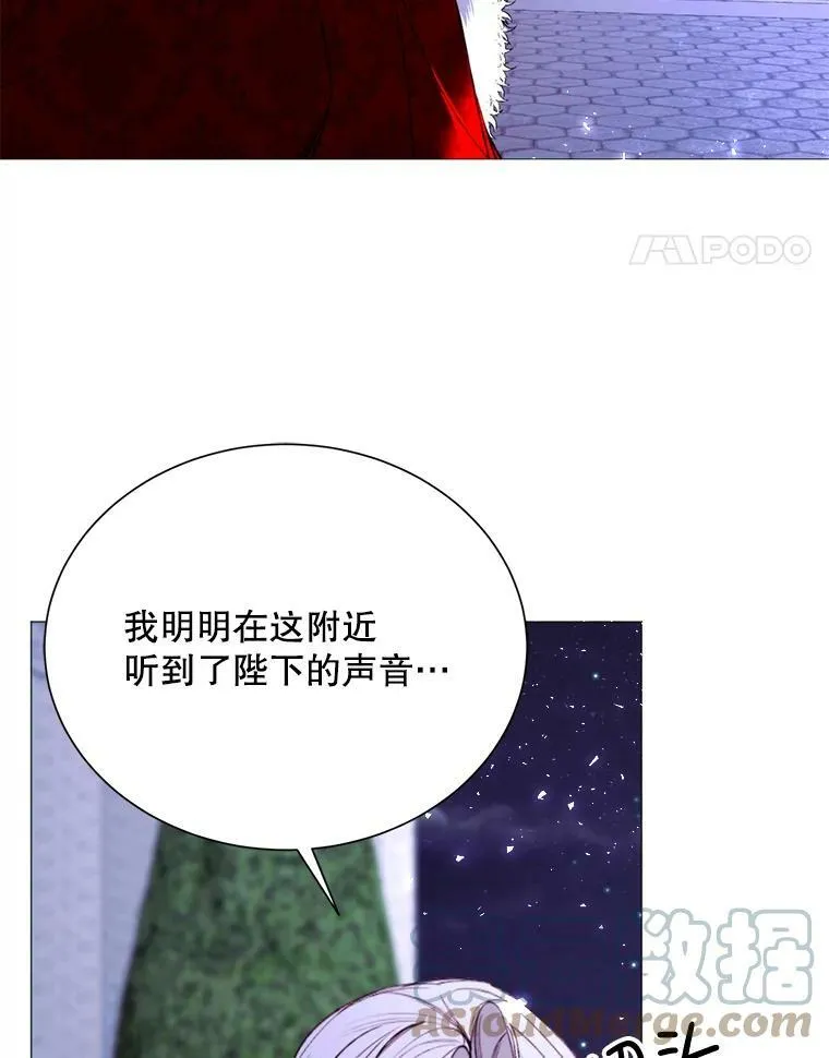 30.越界 第31页
