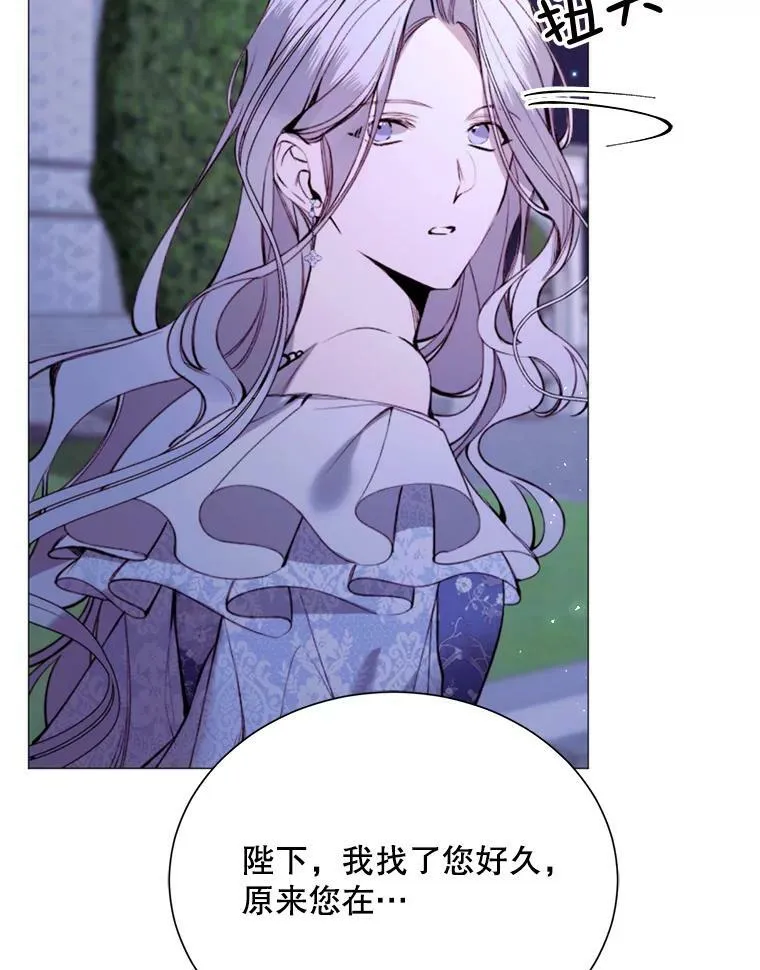30.越界 第32页
