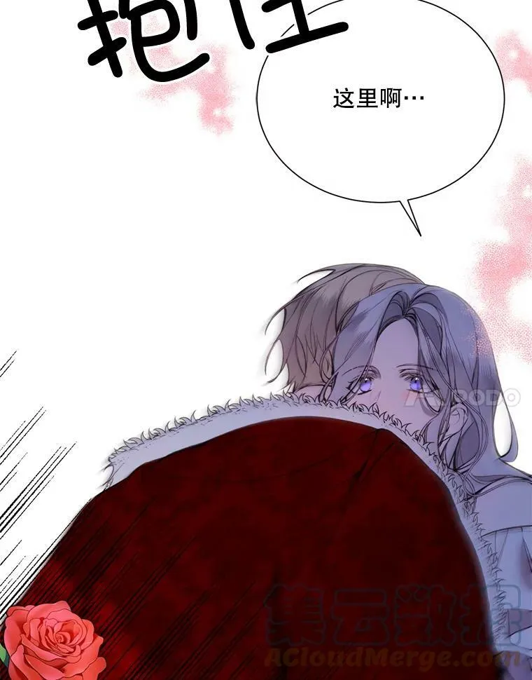 30.越界 第34页