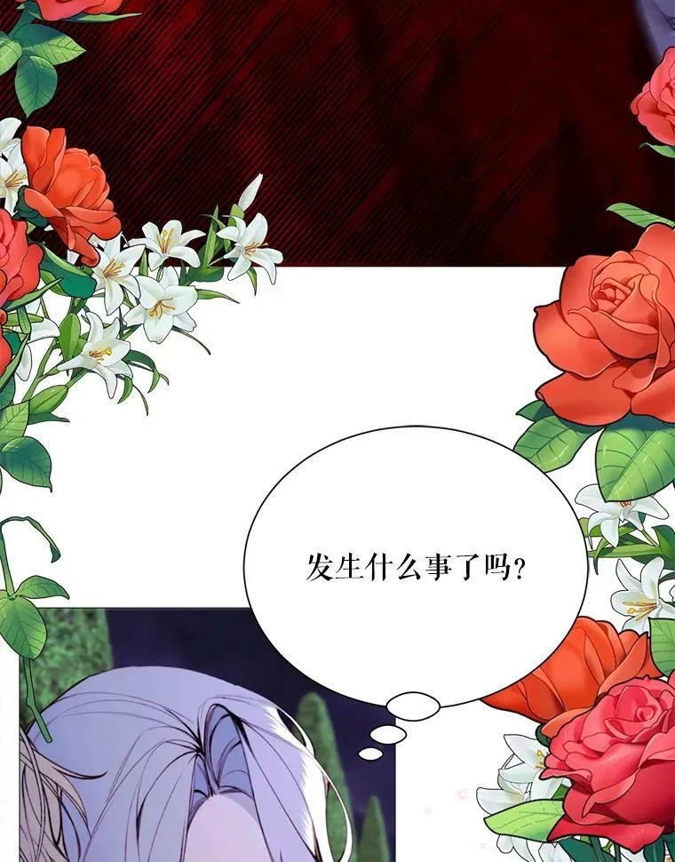 30.越界 第35页