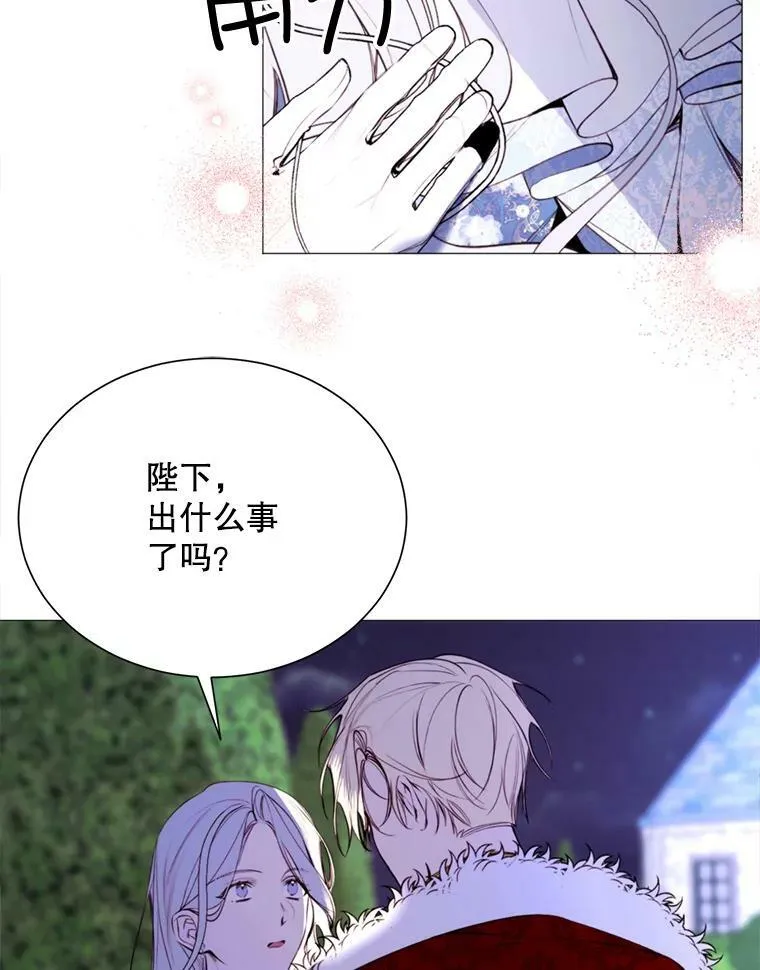 30.越界 第38页