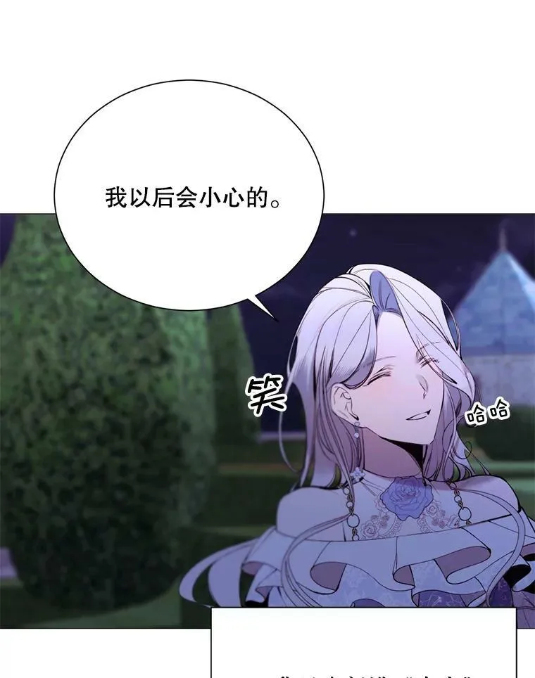 30.越界 第45页