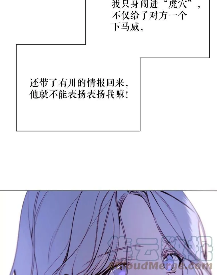 30.越界 第46页