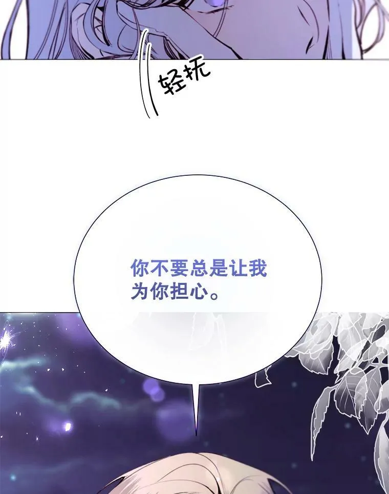 30.越界 第47页