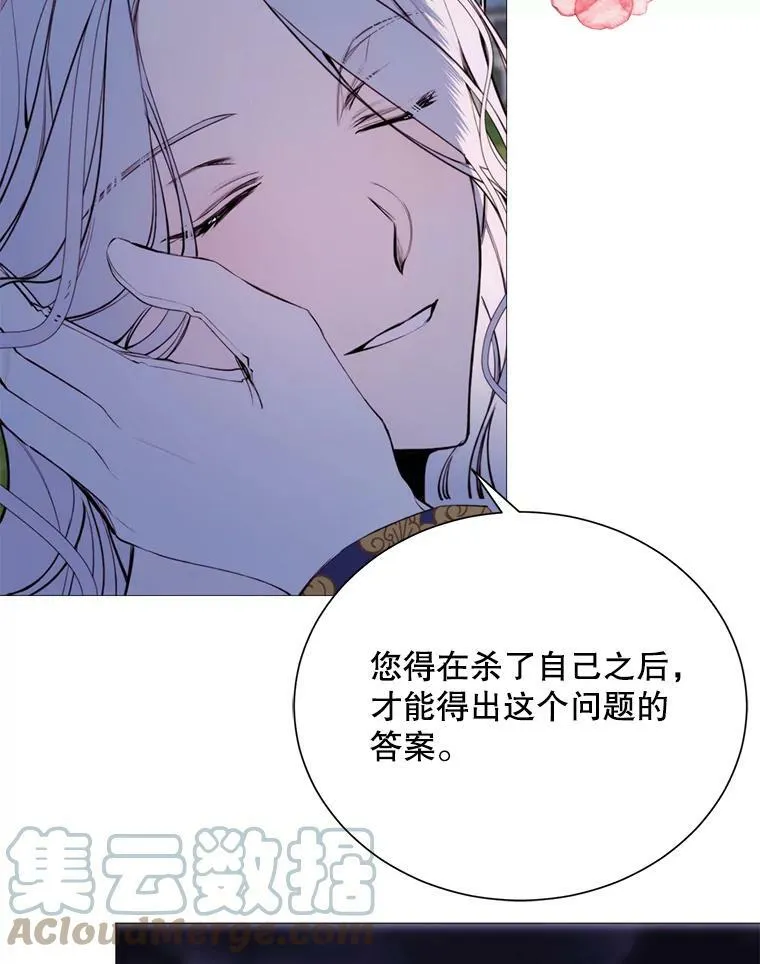 30.越界 第55页