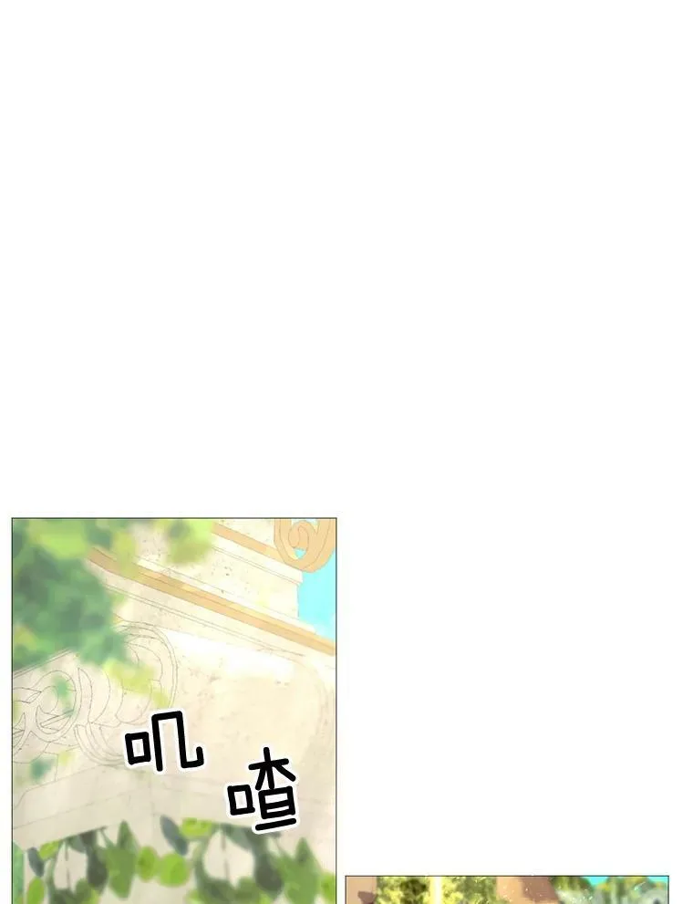 30.越界 第59页