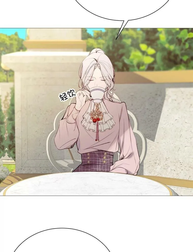30.越界 第62页