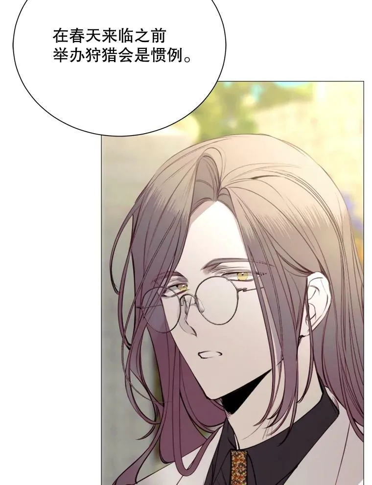 30.越界 第63页