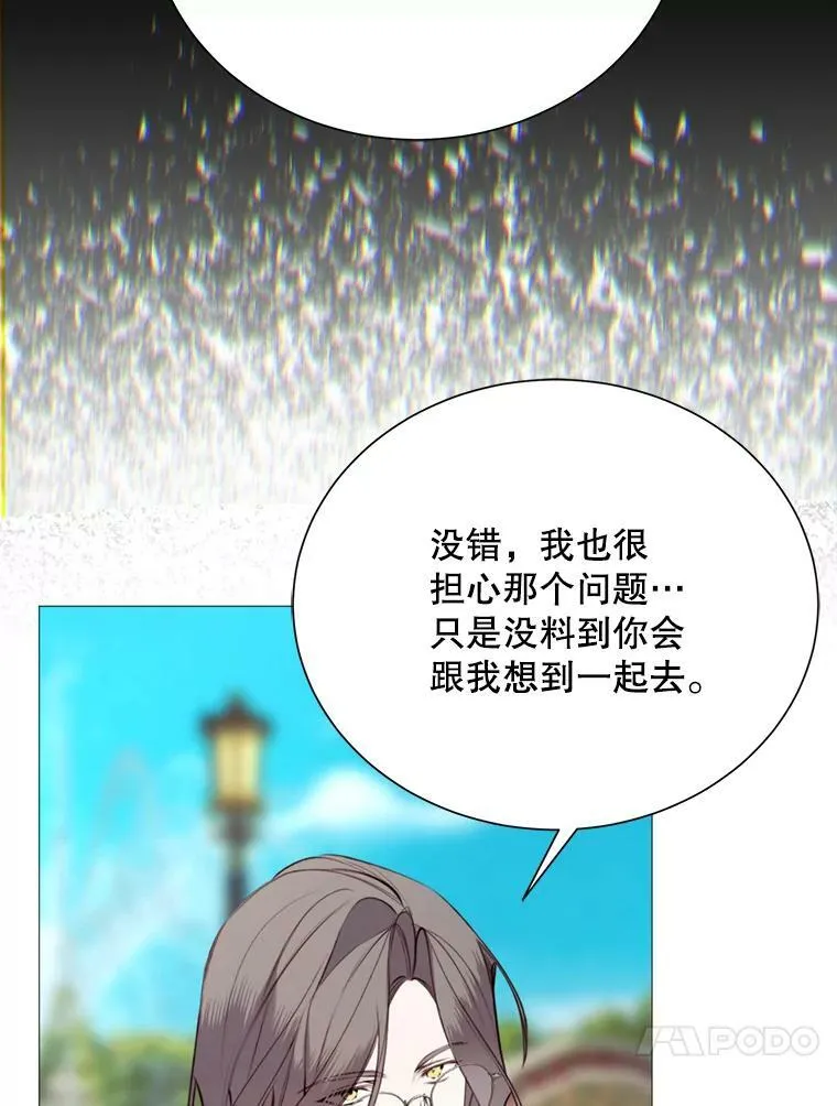 30.越界 第80页