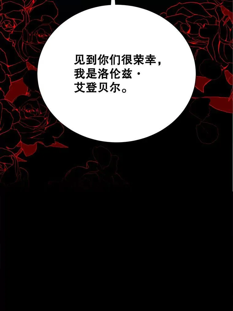 30.越界 第86页
