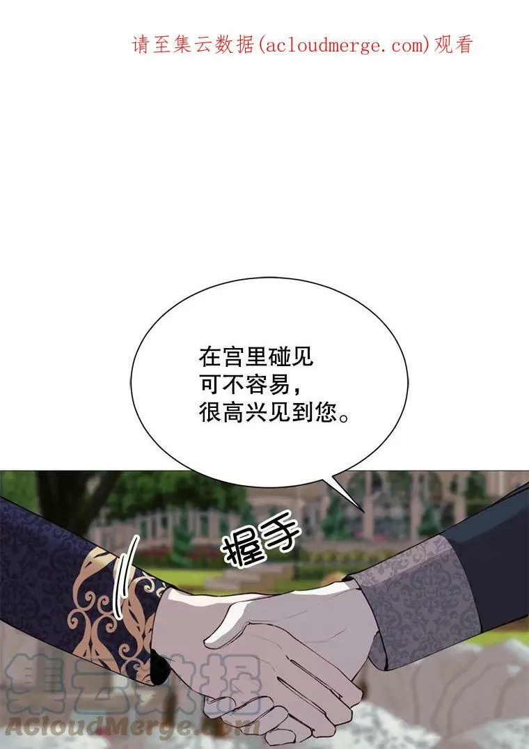 31.背弃 第1页
