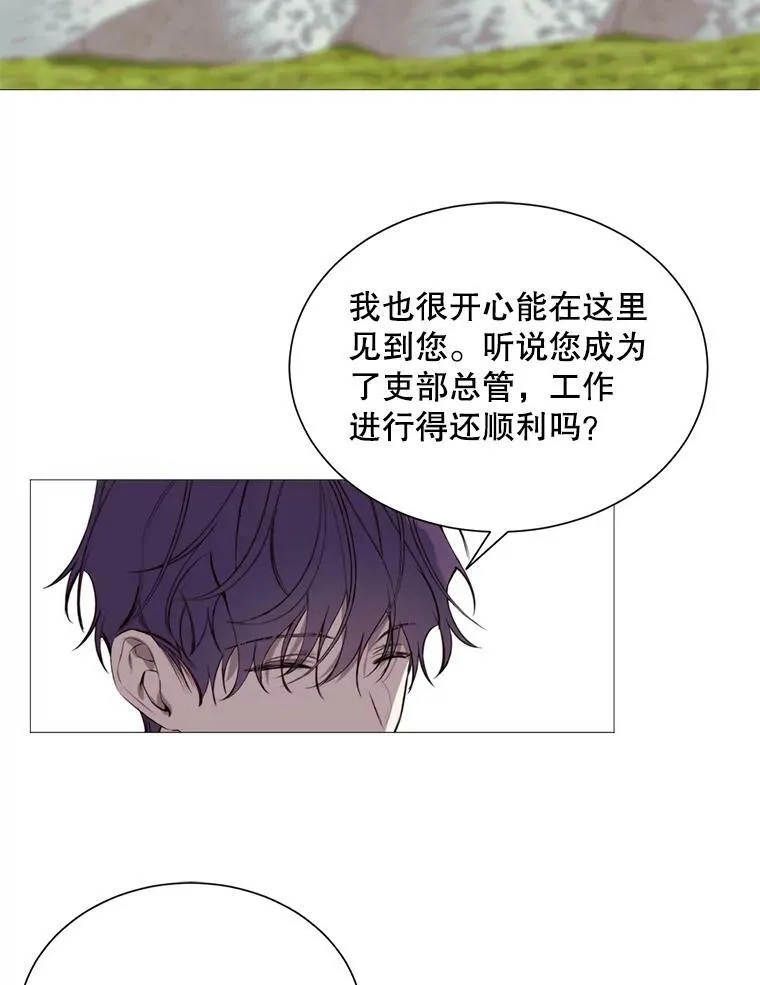 31.背弃 第2页