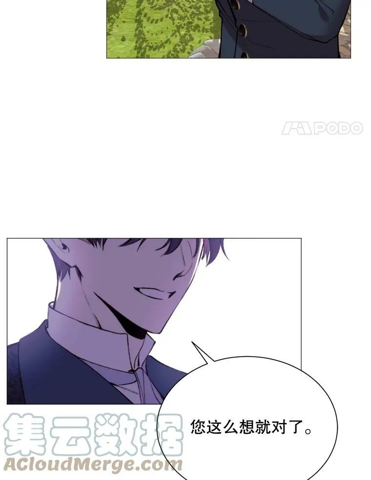 31.背弃 第4页