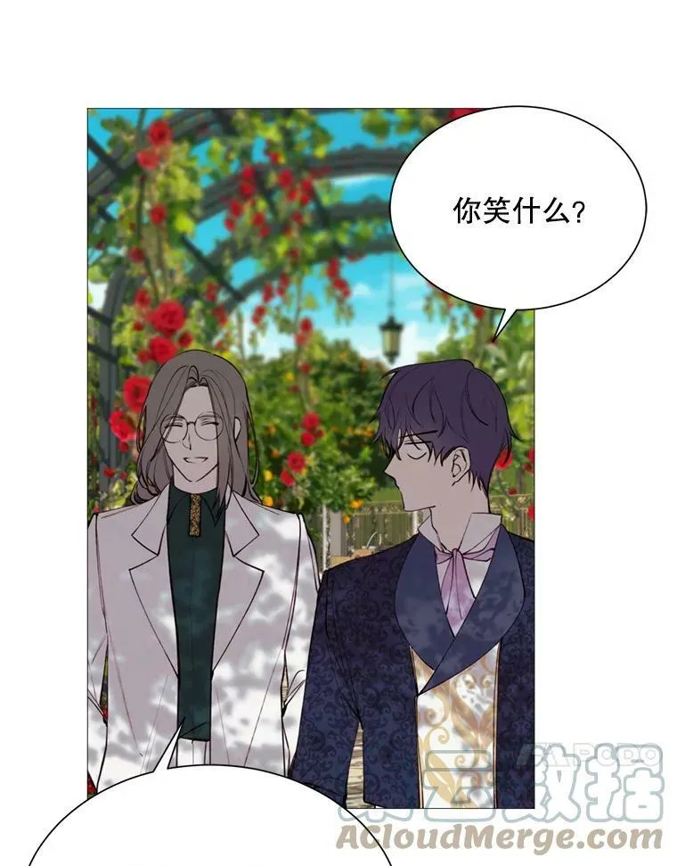 31.背弃 第10页
