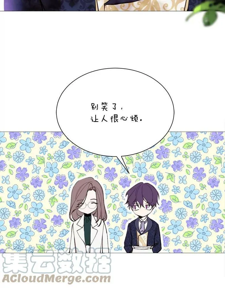 31.背弃 第19页