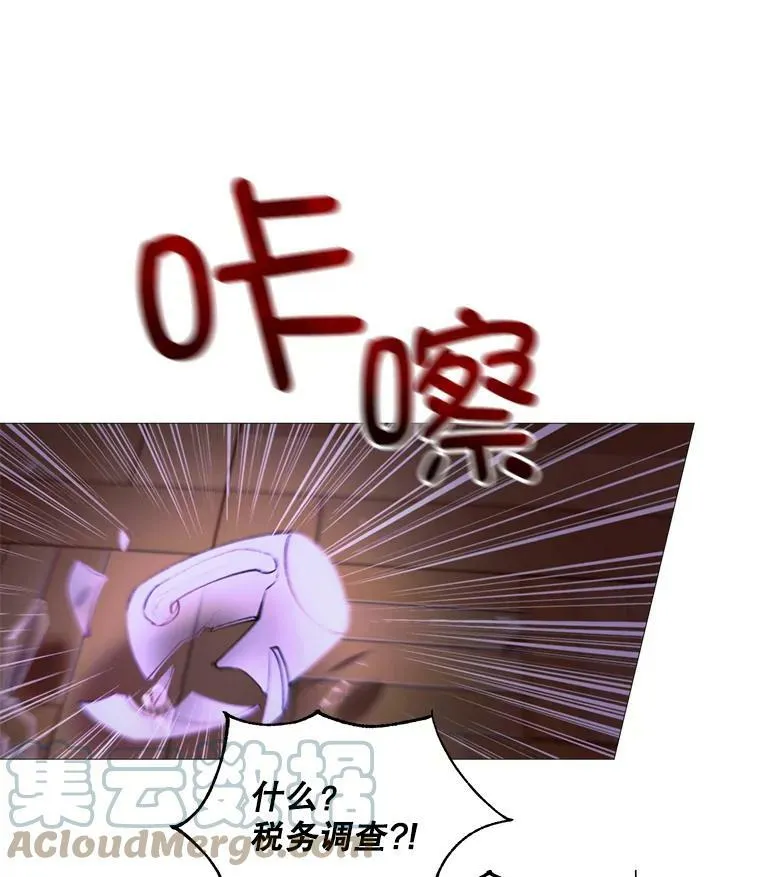 31.背弃 第22页