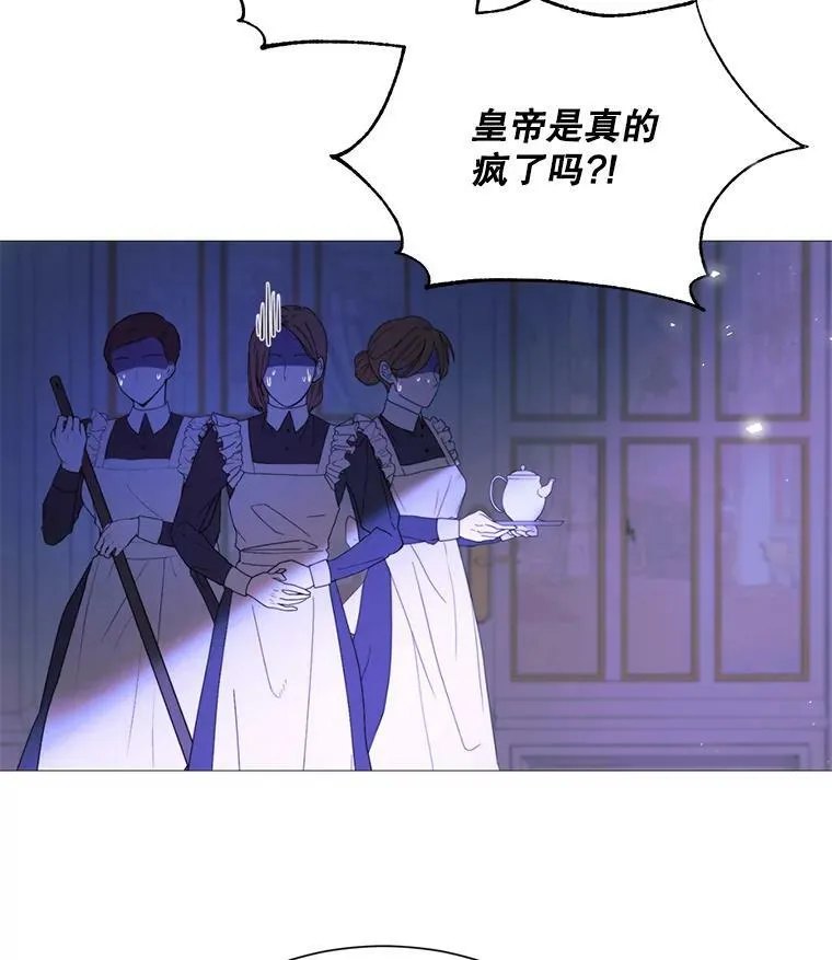 31.背弃 第23页