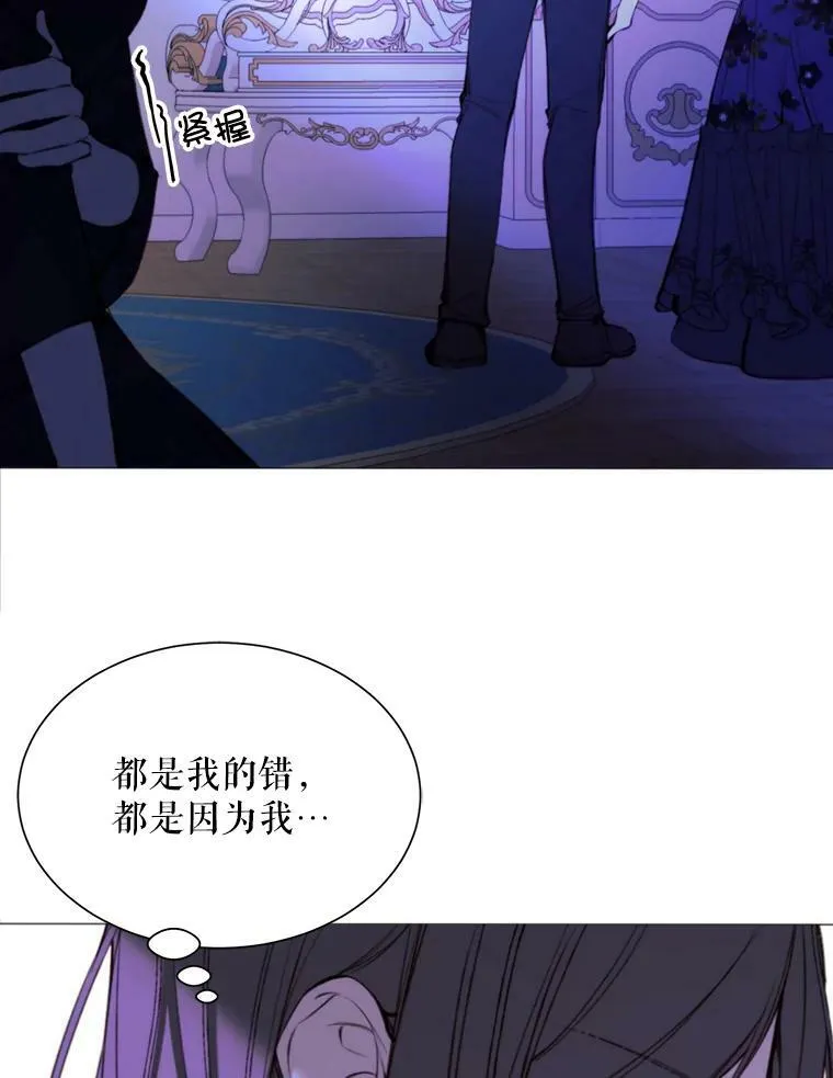 31.背弃 第27页