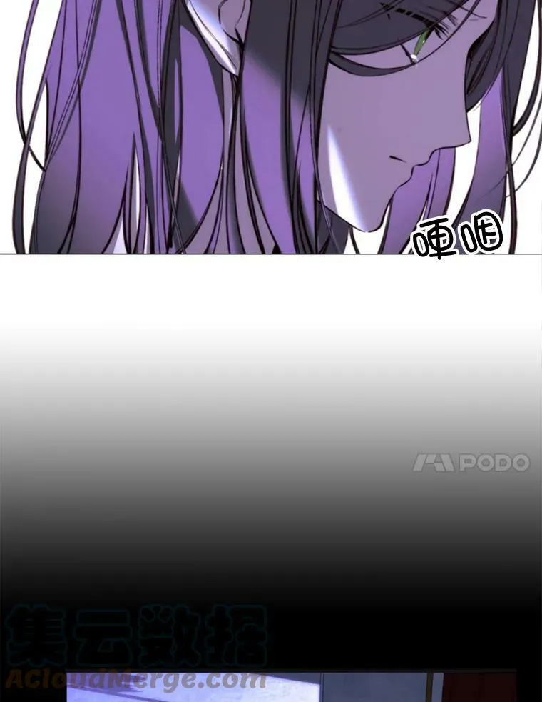 31.背弃 第28页
