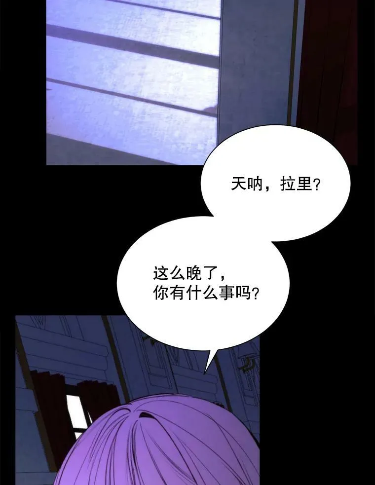 31.背弃 第29页