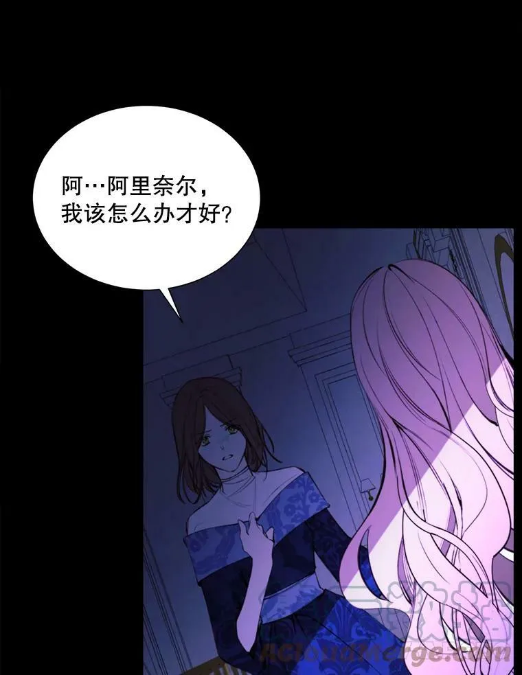 31.背弃 第31页