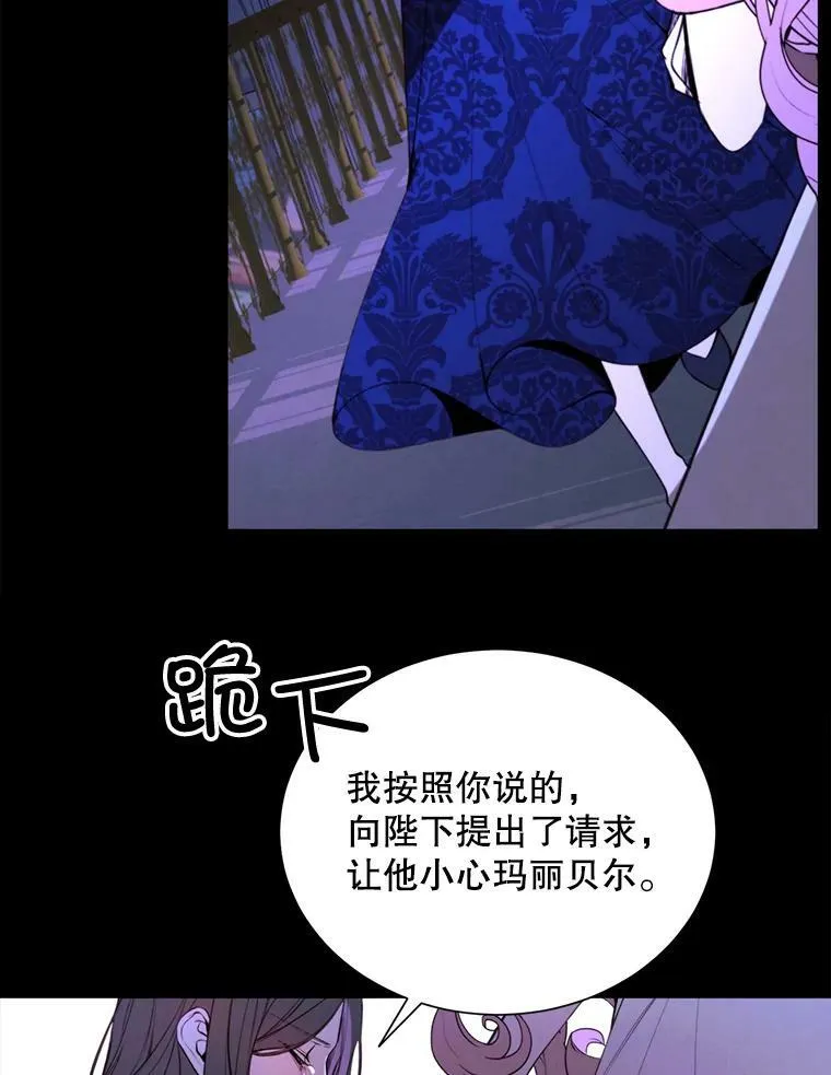 31.背弃 第32页