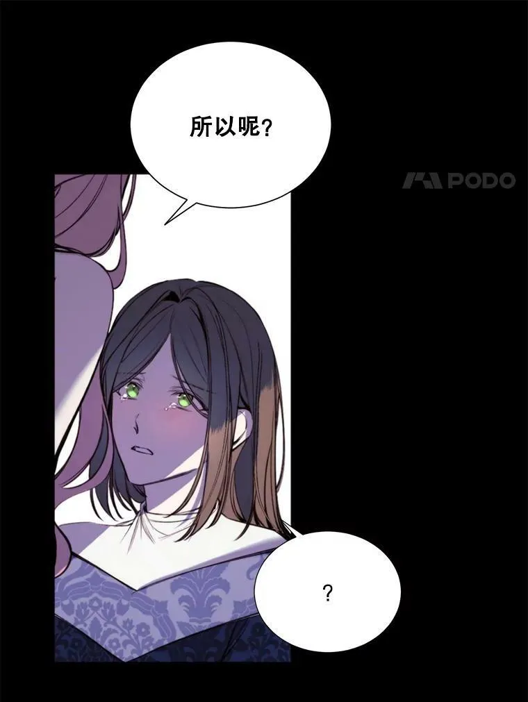 31.背弃 第35页