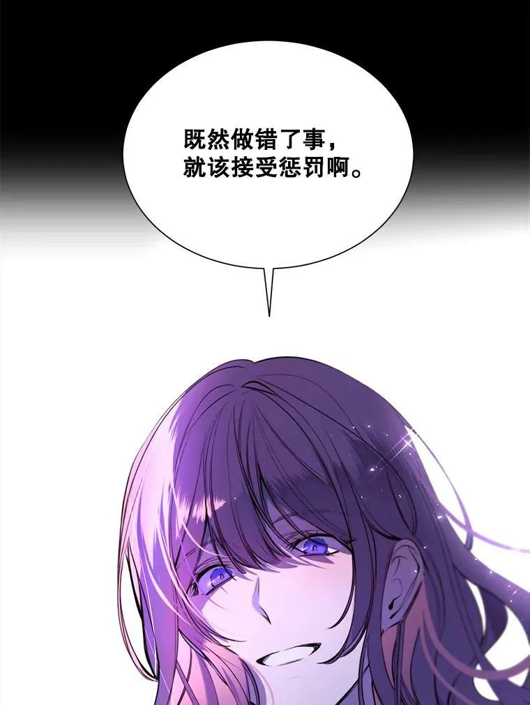 31.背弃 第36页