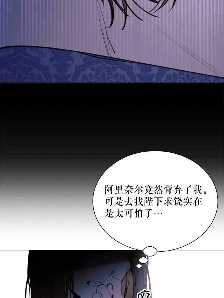 31.背弃 第39页