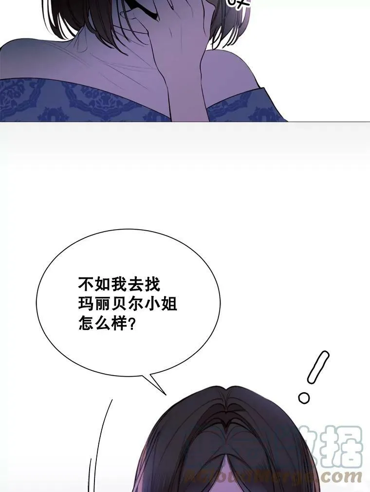 31.背弃 第40页