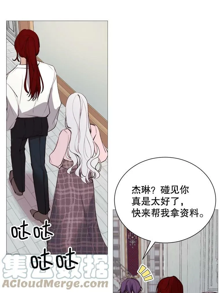 31.背弃 第43页