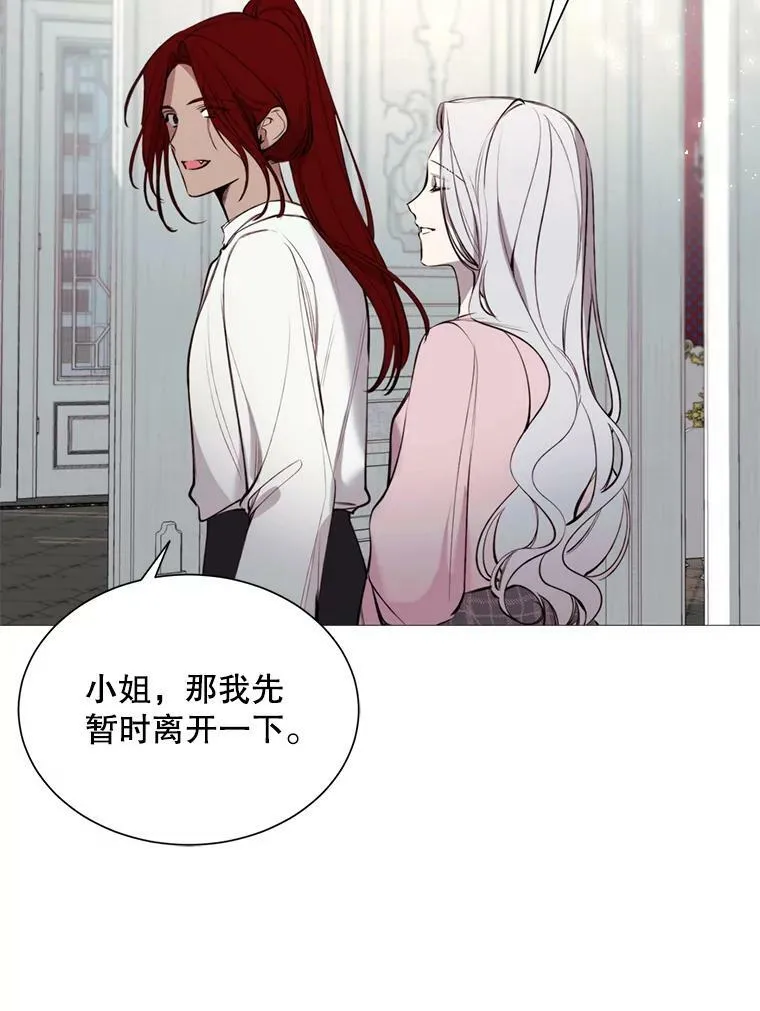31.背弃 第45页