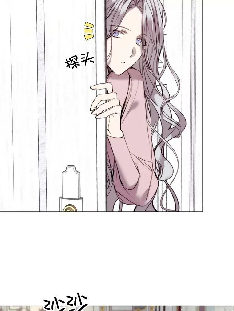 31.背弃 第47页