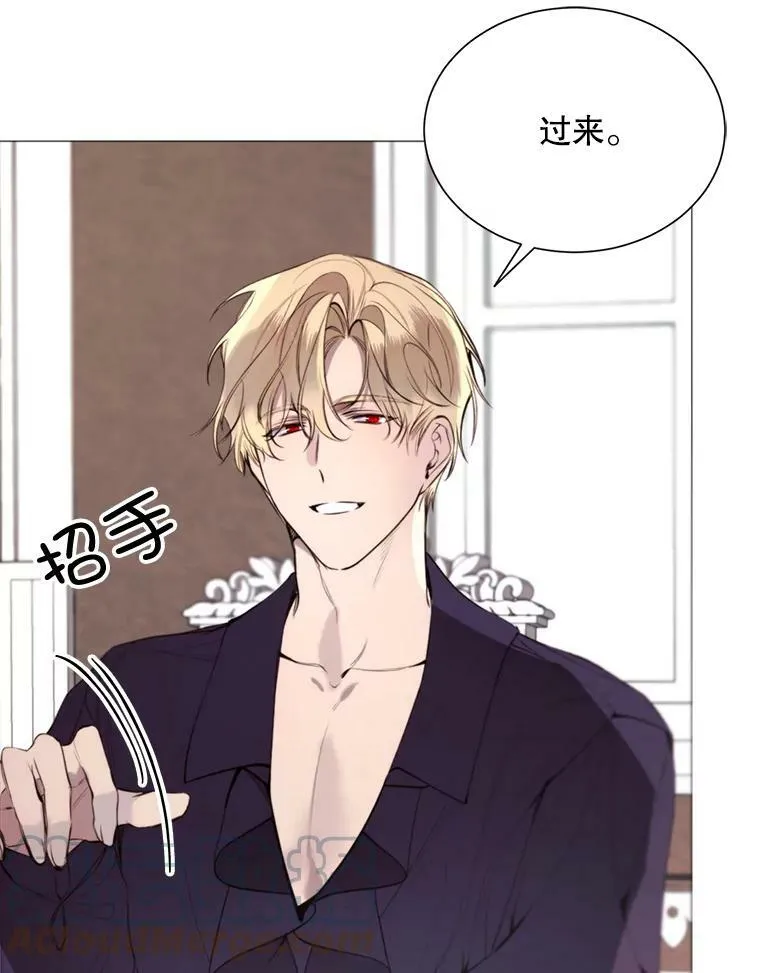 31.背弃 第52页