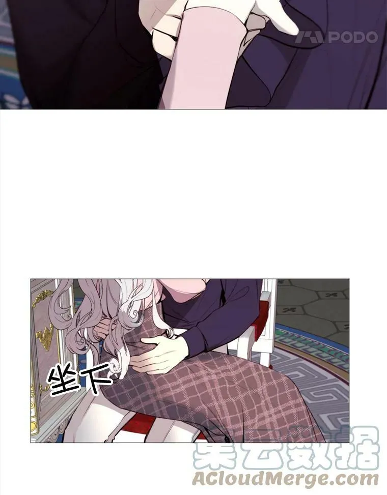 31.背弃 第58页