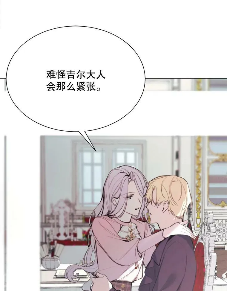 31.背弃 第59页