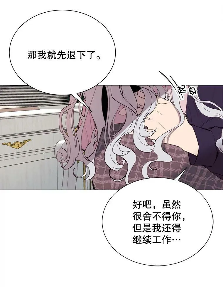 31.背弃 第62页
