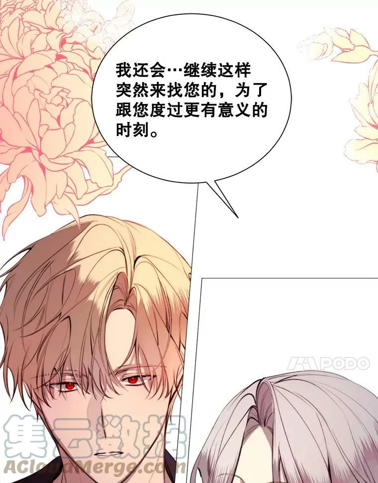 31.背弃 第64页
