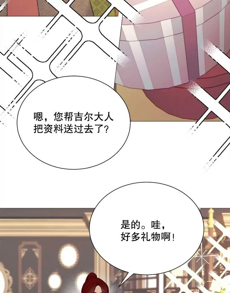 31.背弃 第69页